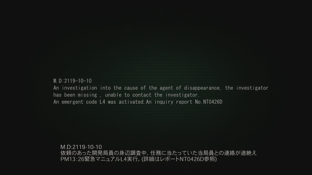 W-Tails Cat: A Strange Presence (Erobeat)